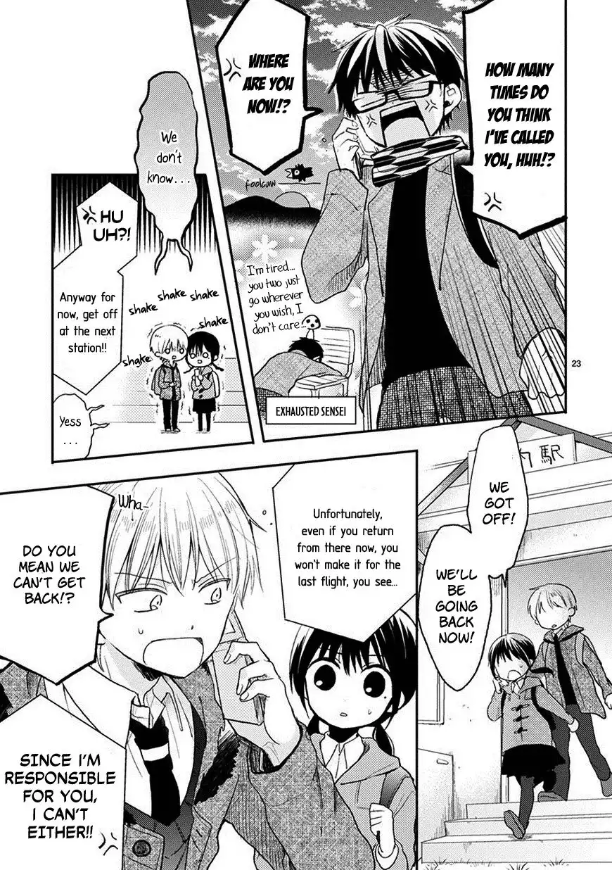 Kaichou-kun no Shimobe Chapter 20 24